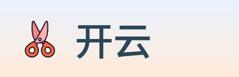开云 Logo